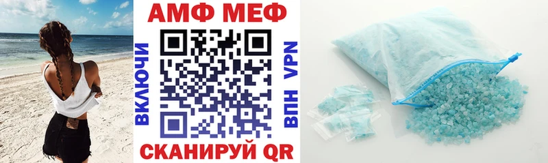 как найти закладки  Димитровград  Amphetamine VHQ 