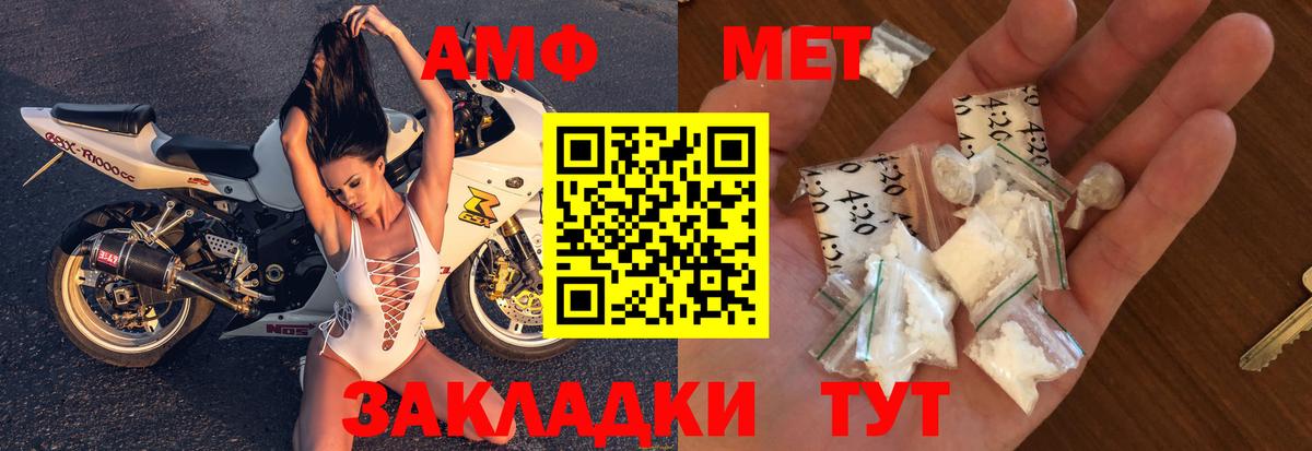 Димитровград  Amphetamine 97%  АМФЕТАМИН  Вход с VPN 