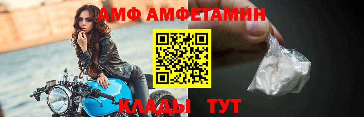 АМФЕТАМИН 98% Димитровград