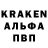 Конопля планчик John Pawlak