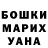ГАШ hashish Vlad Chervoniuk
