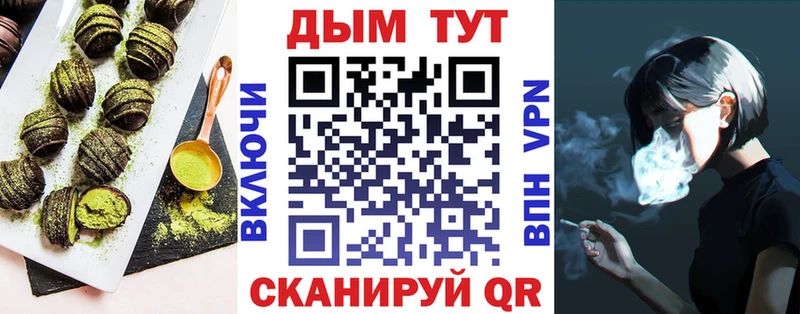 Cannafood конопля где купить наркоту Димитровград