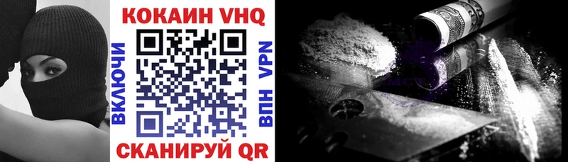 COCAIN VHQ  дарнет шоп  Димитровград 