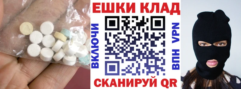 Экстази диски Димитровград