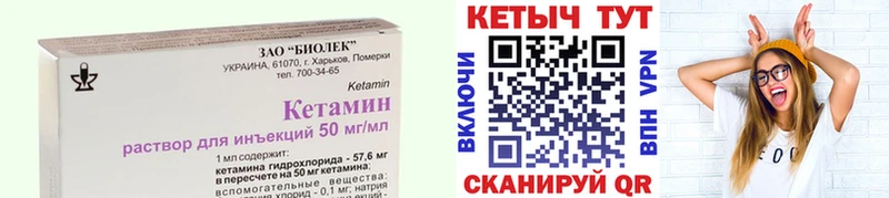 КЕТАМИН VHQ  KRAKEN сайт  Димитровград 