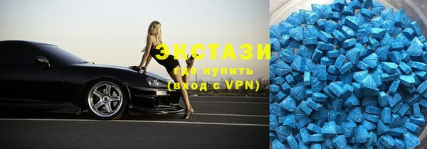 меф VHQ Алексеевка