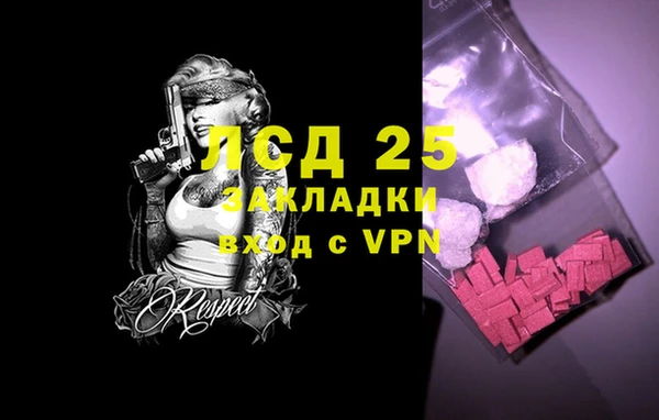 первитин Алзамай