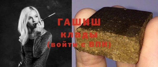 синтетический гашиш Абаза