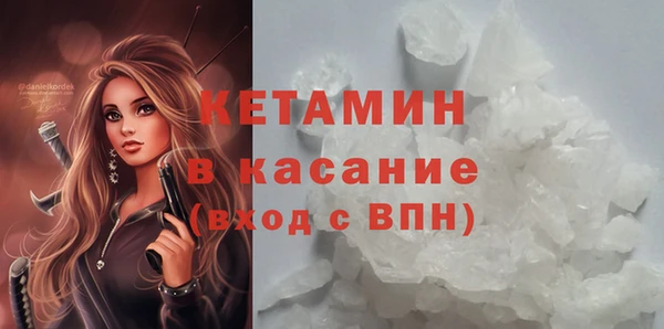 экстази Абинск