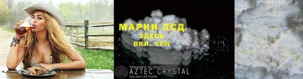 стаф Абдулино