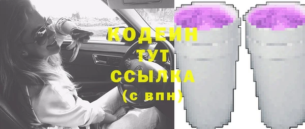 марихуана Каменка