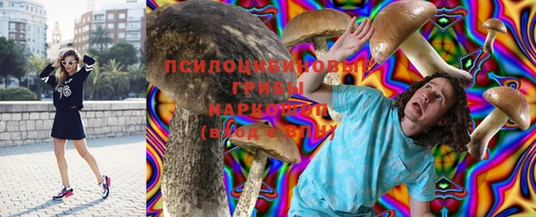 экстази Абинск