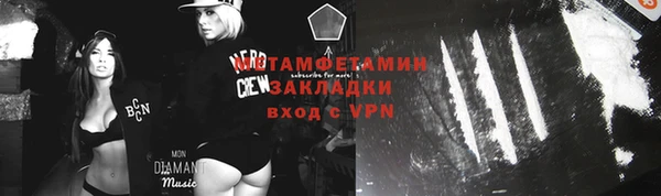 синтетический гашиш Абаза