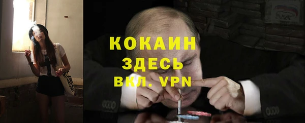 меф VHQ Алексеевка