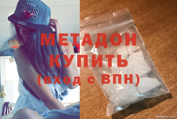 стаф Абдулино