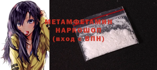 синтетический гашиш Абаза