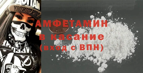 тгк Каменск-Шахтинский