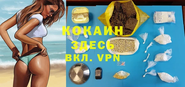 меф VHQ Алексеевка