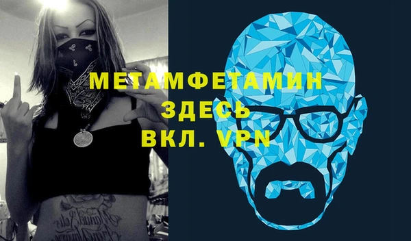 экстази Абинск