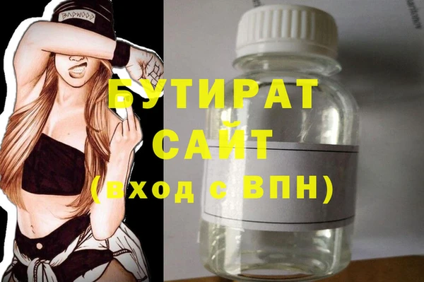 экстази Абинск