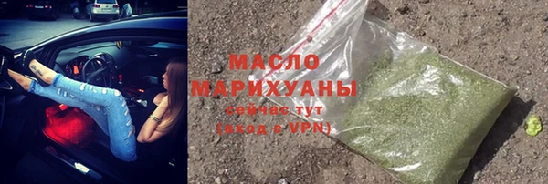 синтетический гашиш Абаза