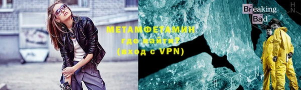 меф VHQ Алексеевка