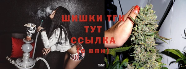 меф VHQ Алексеевка