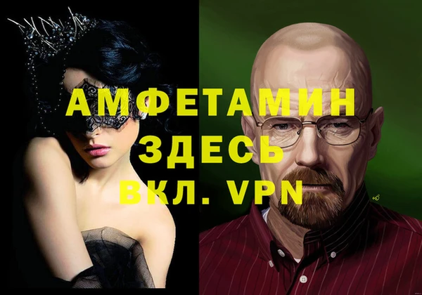 экстази Абинск