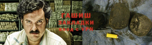 синтетический гашиш Абаза