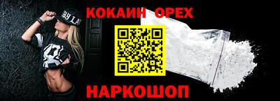 хмурый Кумертау