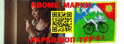 дистиллят марихуана Сосновоборск