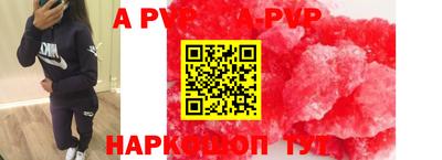 дурь Сосновый Бор