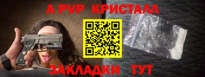 гашик Кунгур