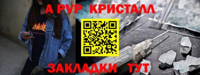 гашик Кунгур