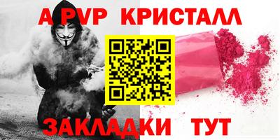 стафф Кулебаки