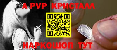 стафф Кулебаки