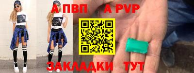 стафф Кулебаки