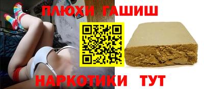 гашик Кунгур