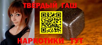 гашик Кунгур