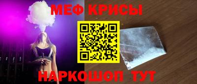стафф Кулебаки