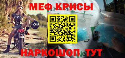стафф Кулебаки