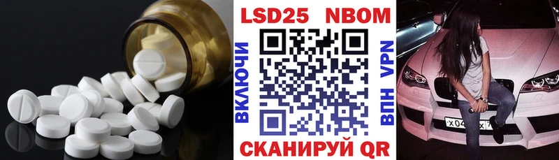 LSD-25 экстази ecstasy  Димитровград 