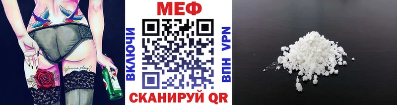 Меф мука  Димитровград 