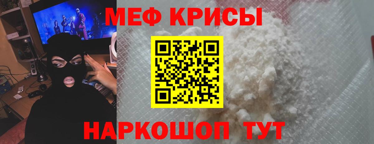 Экстази  Димитровград  АМФЕТАМИН   Вход с VPN  Марихуана  КОКАИН  МЕФ   Гашиш  Alpha PVP СК кристаллы 