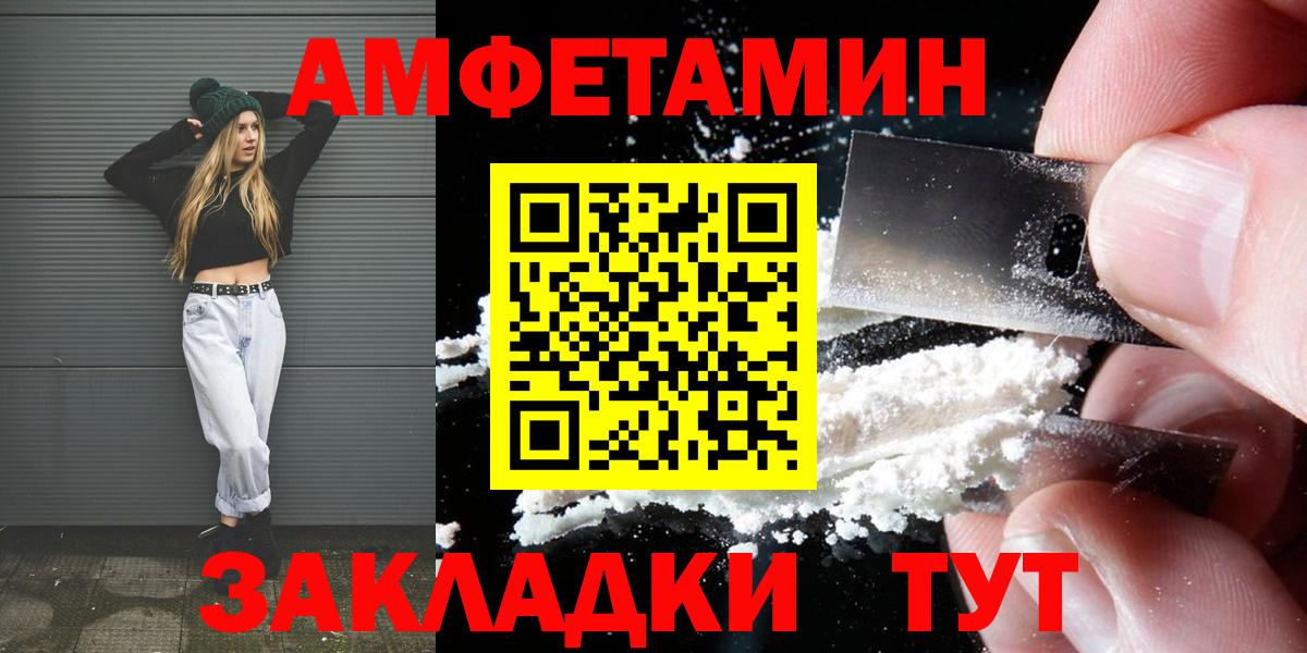 Метамфетамин Methamphetamine Димитровград