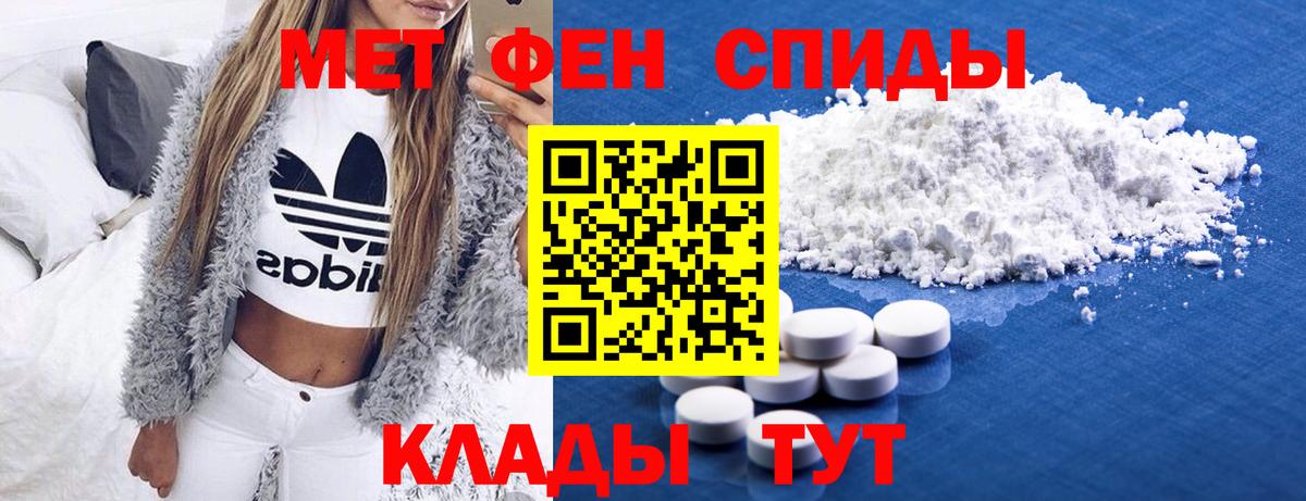МЕТАМФЕТАМИН витя  МЕТАМФЕТАМИН  Димитровград  Вход с VPN 