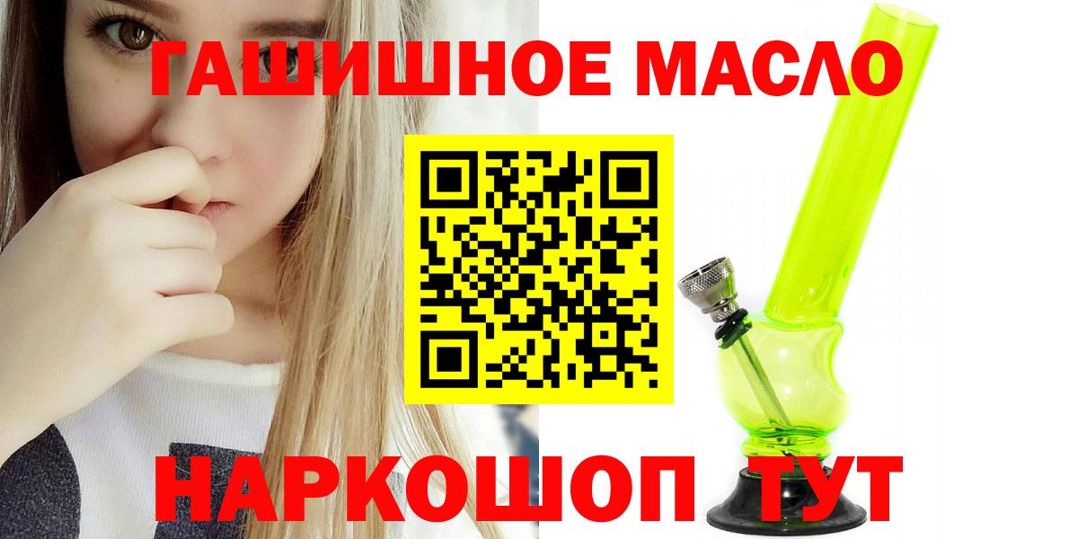 Дистиллят ТГК концентрат Димитровград