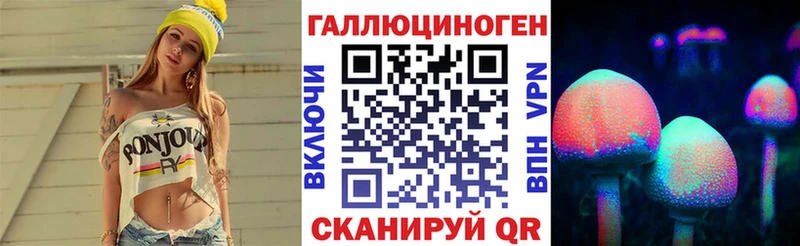 Галлюциногенные грибы ЛСД  наркота  Димитровград 